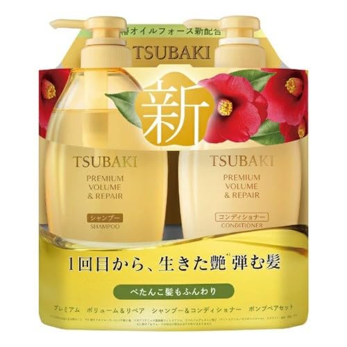 TSUBAKI Premium Volume & Repair Shampoo and Conditioner Set